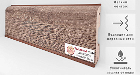 Плинтус МДФ TeckWood цветной прямой 75х16мм Дуб Кокос, 1 м.п.